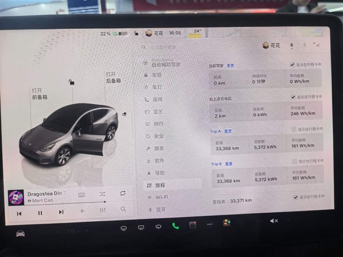 特斯拉 Model Y  2022款 改款 后輪驅(qū)動版圖片