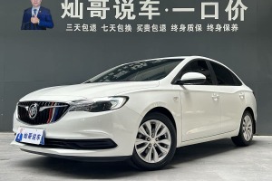 英朗 別克 改款 典范 1.5L 自動(dòng)精英型