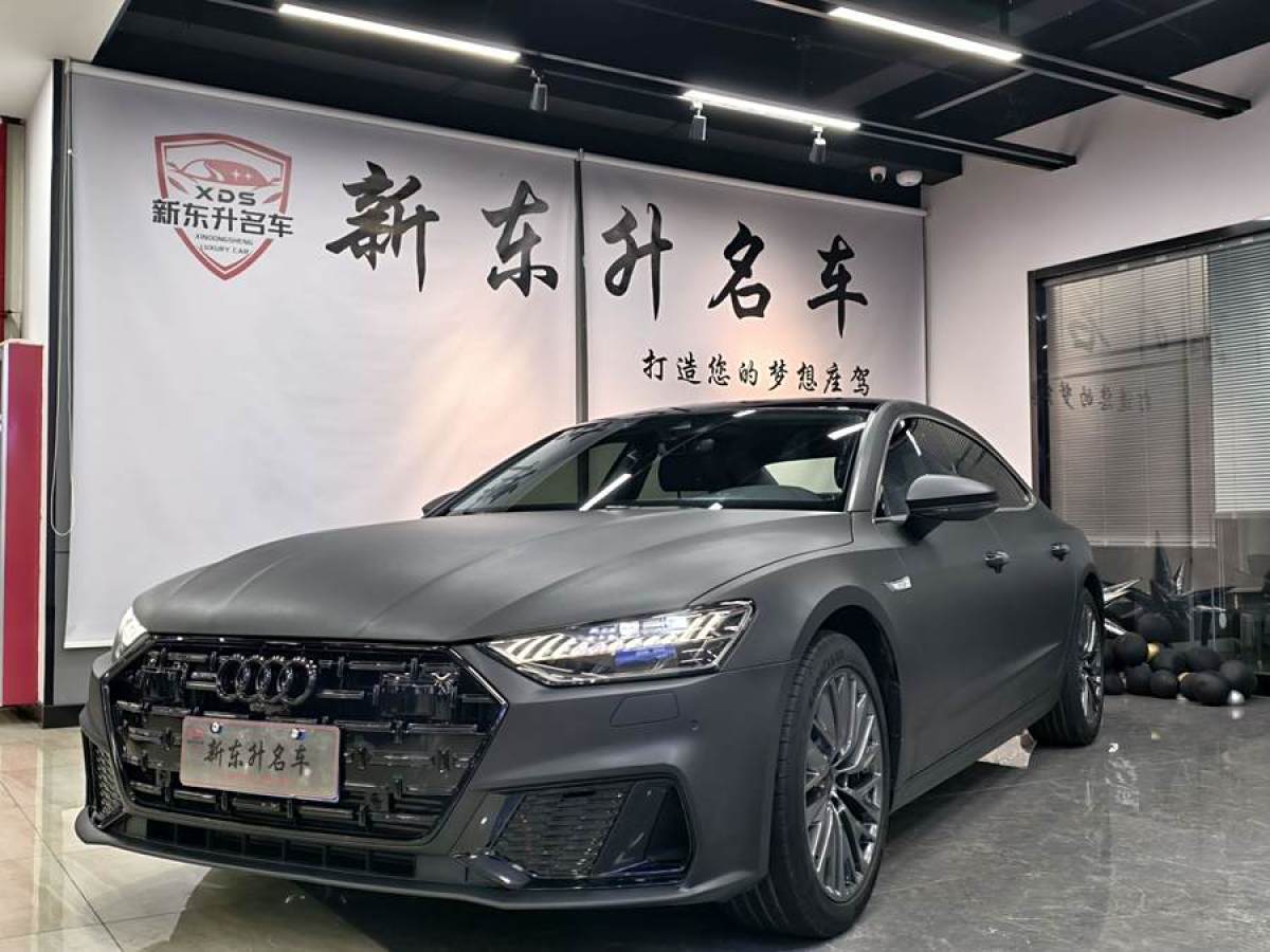 2023年12月奧迪 奧迪A7L  2024款 45TFSI S-line 筑夢(mèng)型 流晶套裝