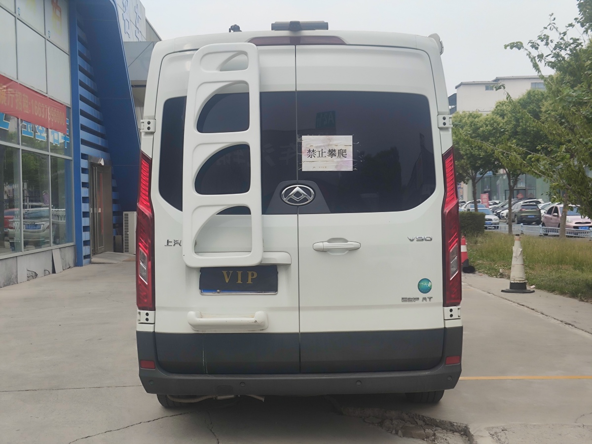 上汽大通 RV90  2021款 2.0T旅行家V90自行式B型房車豪華版縱床圖片