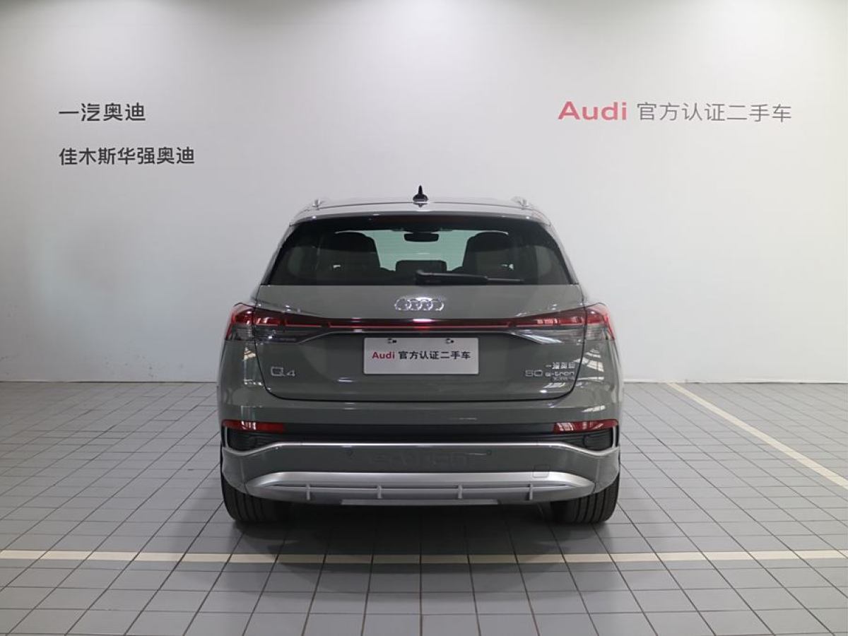 2023年4月奧迪 奧迪Q4 e-tron  2023款 50 e-tron quattro 創(chuàng)境版