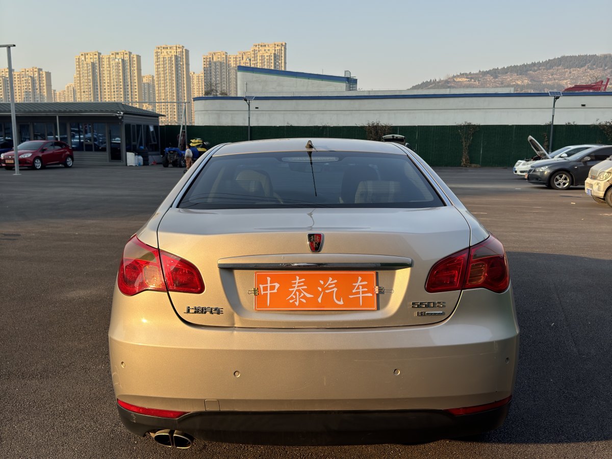 榮威 550  2008款 550S 1.8L 手動(dòng)啟逸版圖片