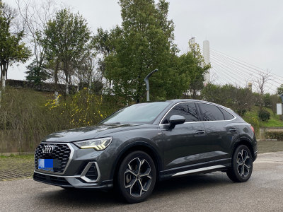 2022年2月 奧迪 奧迪Q3 45 TFSI quattro 時尚動感型圖片