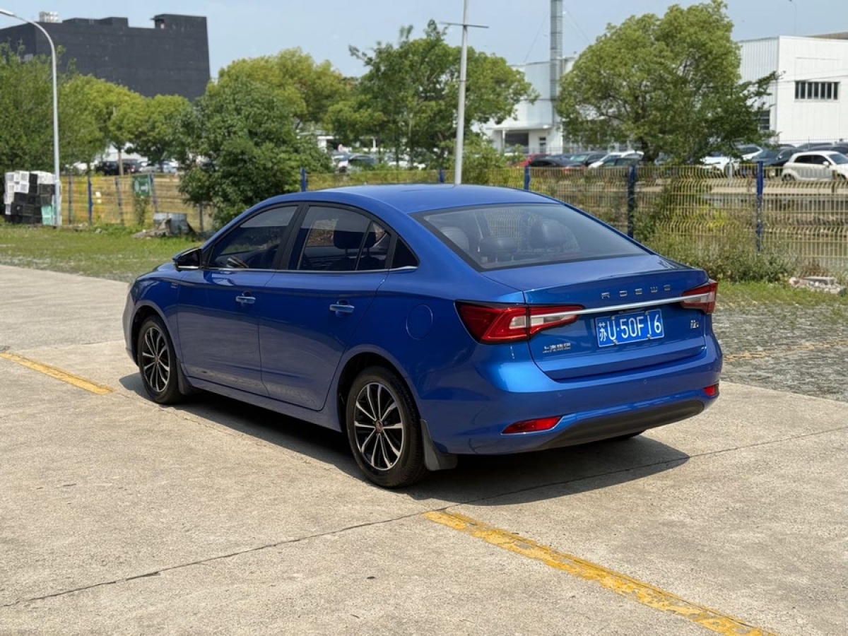 榮威 i5  2020款 1.5L 自動(dòng)4G互聯(lián)領(lǐng)豪旗艦版圖片