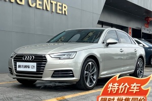 奧迪A4L 奧迪 30周年年型 40 TFSI 進取型