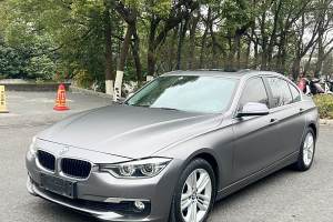 宝马3系 宝马 320Li 时尚型