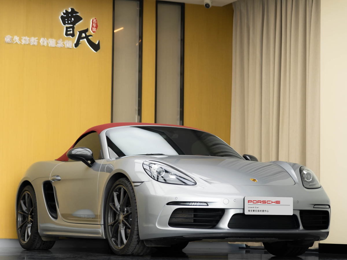 保時捷 718  2022款 Boxster 2.0T圖片