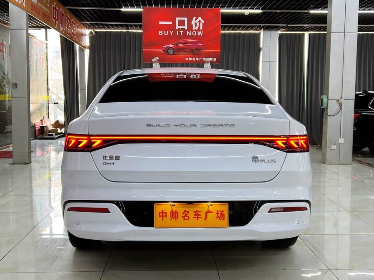 比亞迪 秦PLUS  2024款 榮耀版 DM-i 55KM領(lǐng)先型圖片