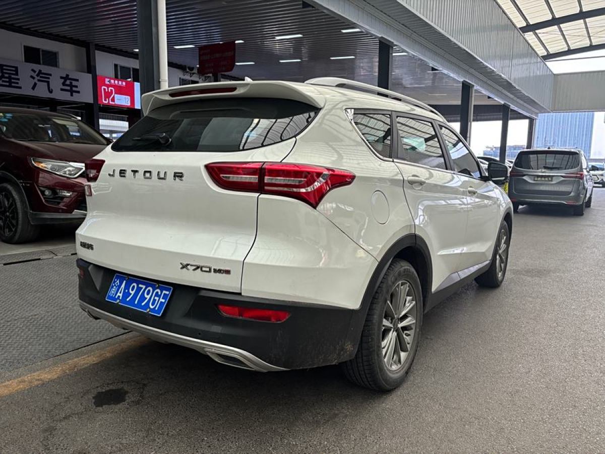 捷途 X70  2018款 1.5T 自動(dòng)悅行版圖片