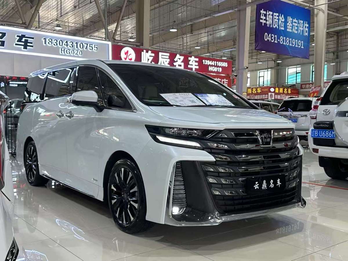 豐田 威爾法  2024款 皇冠 雙擎 2.5L 至尊版圖片