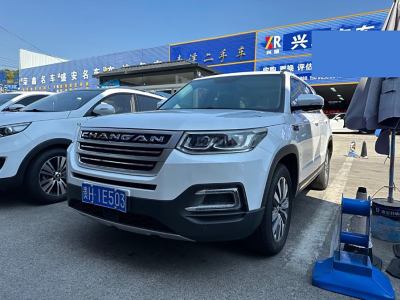 2017年6月 長(zhǎng)安 CS95 2.0T 兩驅(qū)智途版圖片