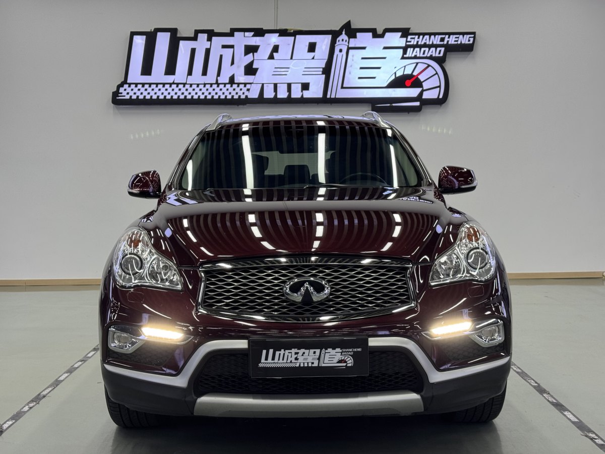 英菲尼迪 QX50  2015款 2.5L 悅享版圖片