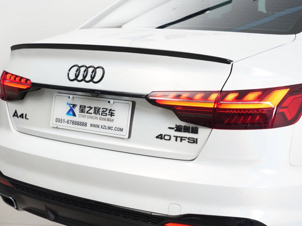 2024年4月奧迪 奧迪A4L  2024款 40 TFSI 豪華動(dòng)感型