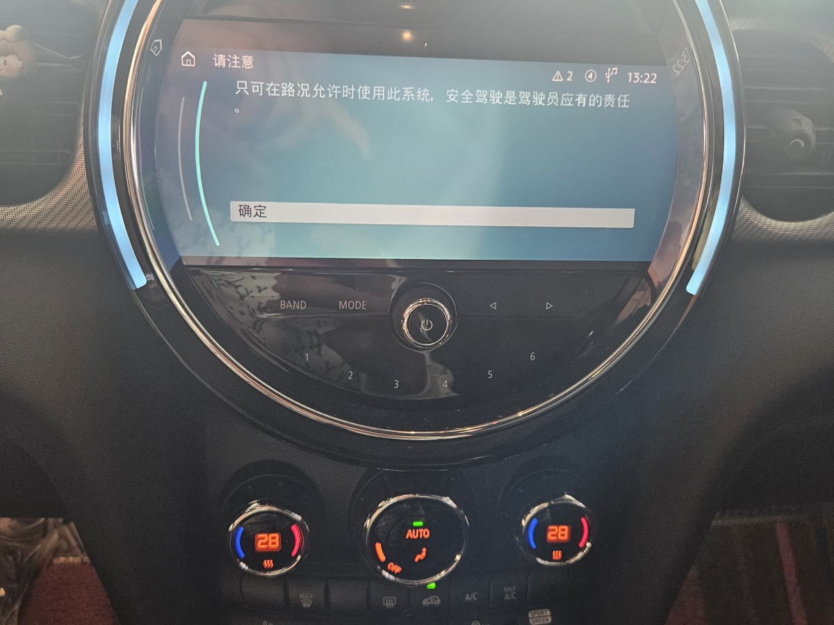 MINI MINI  2022款 改款 1.5T COOPER 經(jīng)典派 五門版圖片