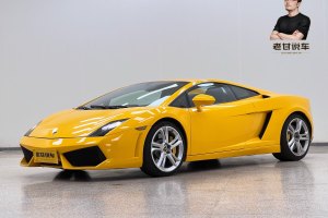 Gallardo 蘭博基尼 LP 550-2 標(biāo)準(zhǔn)版