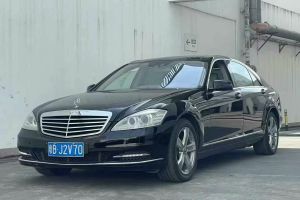 奔馳S級(jí) 奔馳 S300 3.0L 豪華型