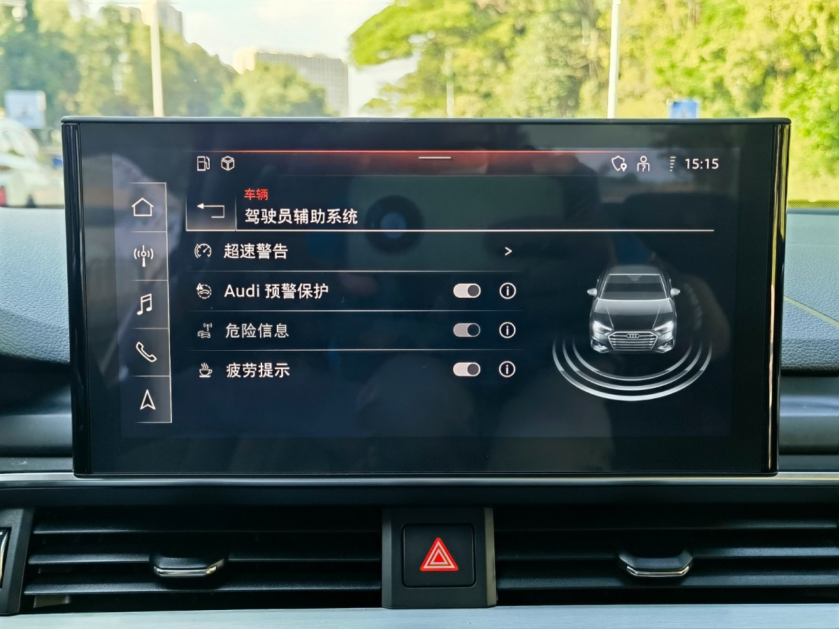 奧迪 奧迪A4L  2020款 40 TFSI quattro 豪華動(dòng)感型圖片