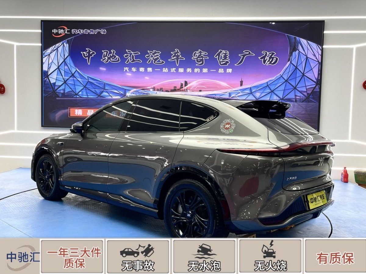 智己 智己LS7  2023款 100kWh Lux后驅(qū)版圖片