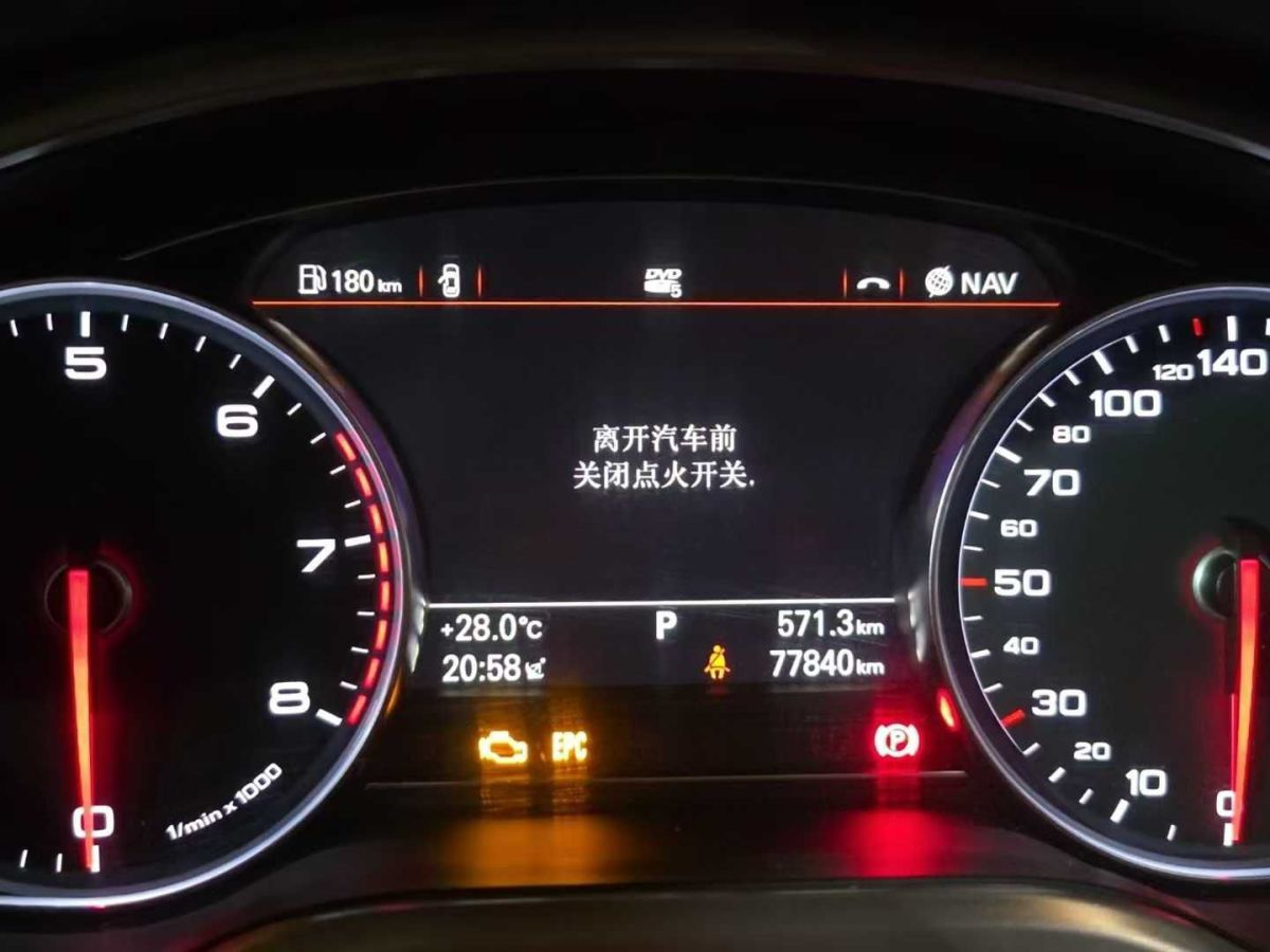 奧迪 奧迪A8  2014款 A8L 40 hybrid圖片