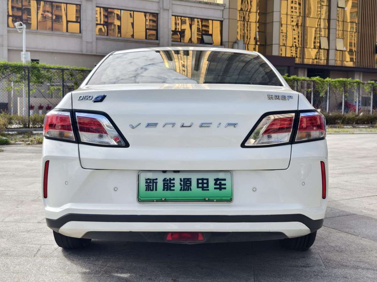 啟辰 D60EV  2020款 標(biāo)準(zhǔn)續(xù)航舒適版圖片