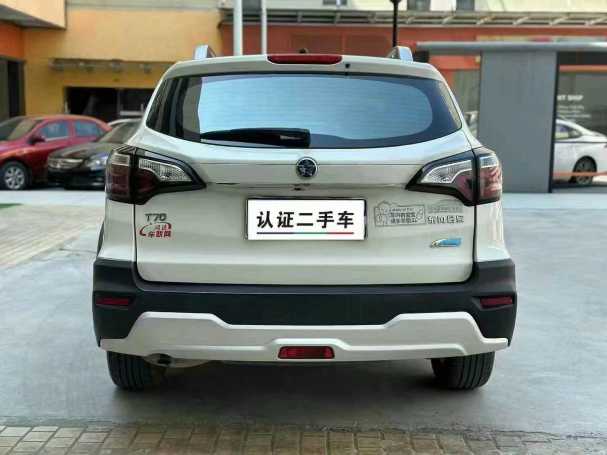 啟辰 T70  2020款 2.0L CVT精銳版 國(guó)V圖片