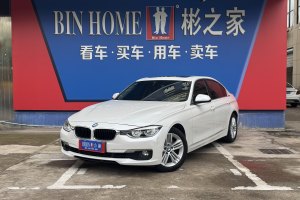 寶馬3系 寶馬 320Li 時(shí)尚型