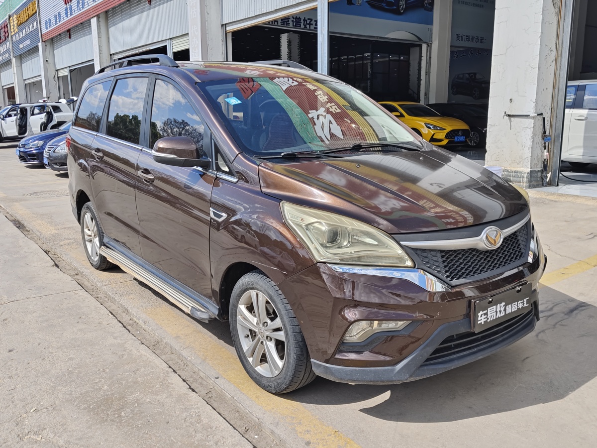 北汽幻速 H3  2015款 1.5L 手動豪華型圖片