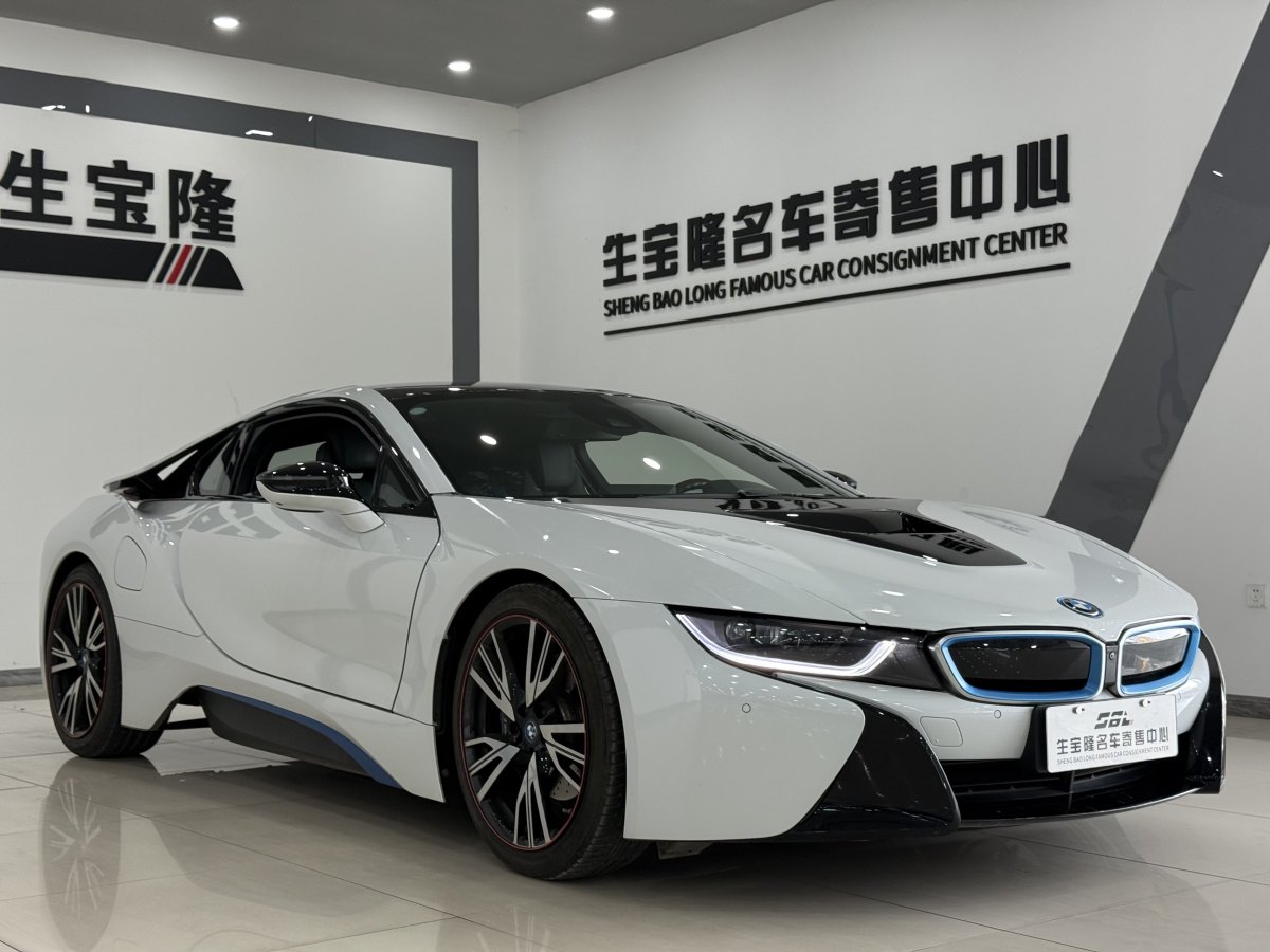 寶馬 寶馬i8  2014款 標(biāo)準(zhǔn)型圖片