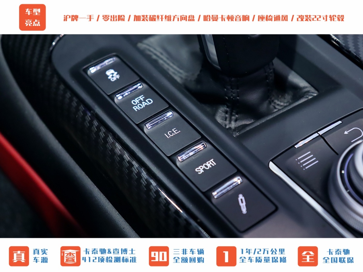 瑪莎拉蒂 Levante  2019款 3.0T 350Hp 標(biāo)準(zhǔn)版 國VI圖片