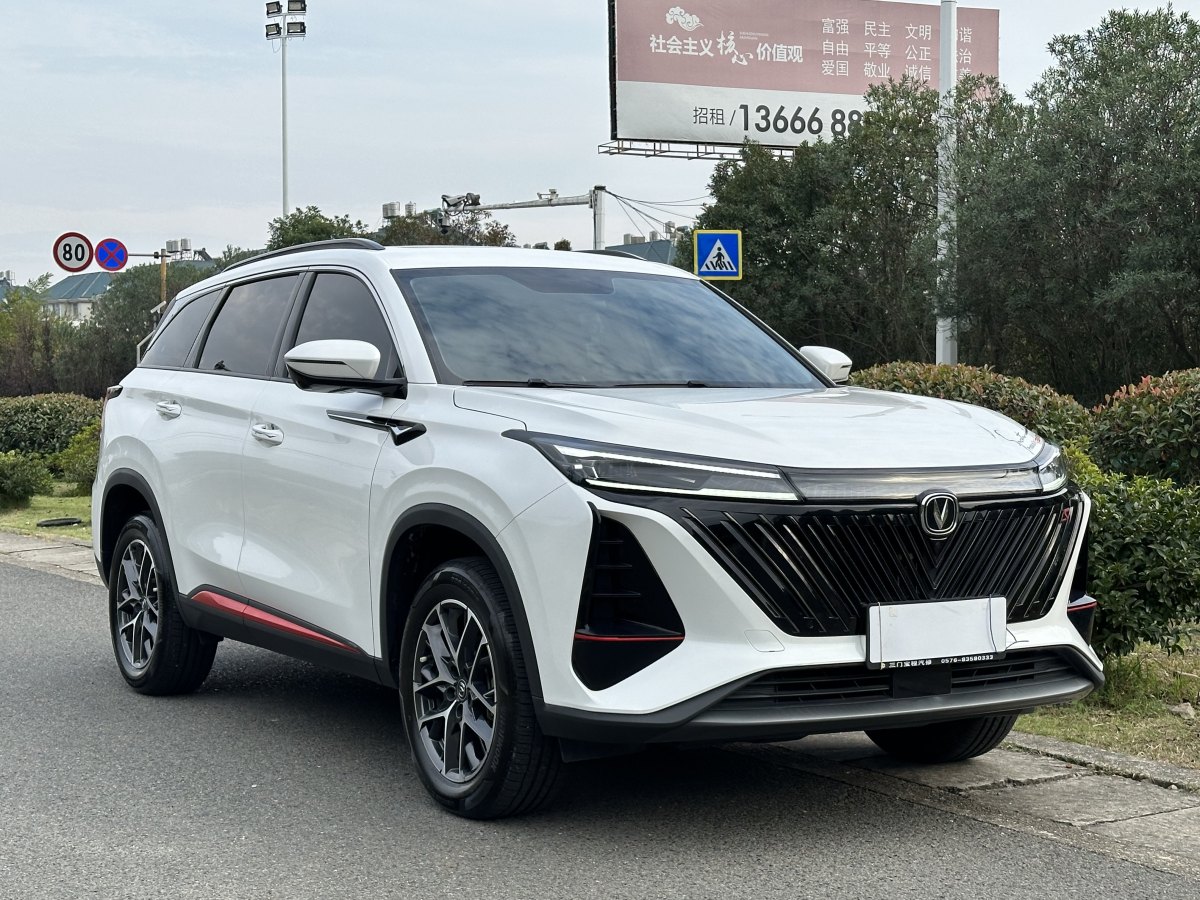 長安 CS75 PLUS  2022款 第二代 1.5T 自動尊貴型圖片