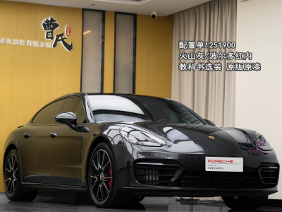 2022年1月 保时捷 Panamera Panamera 2.9T图片