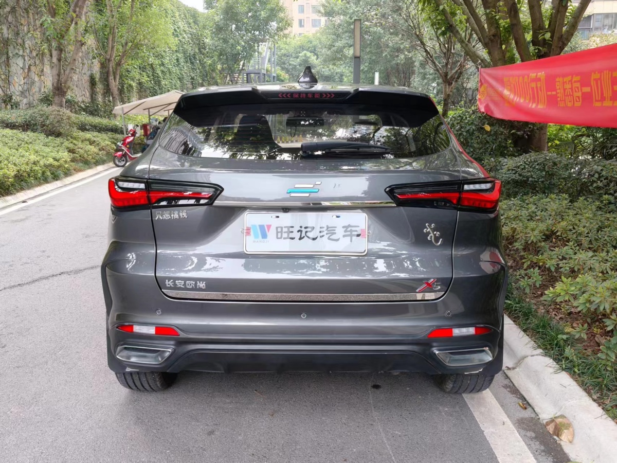 長(zhǎng)安歐尚 長(zhǎng)安歐尚X5  2021款 1.6L CVT尊享型圖片