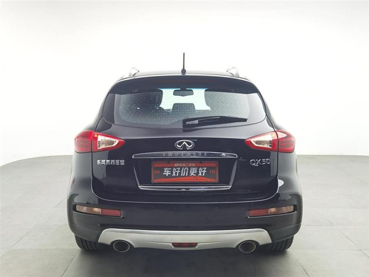 英菲尼迪 QX50  2015款 2.5L 悅享版圖片