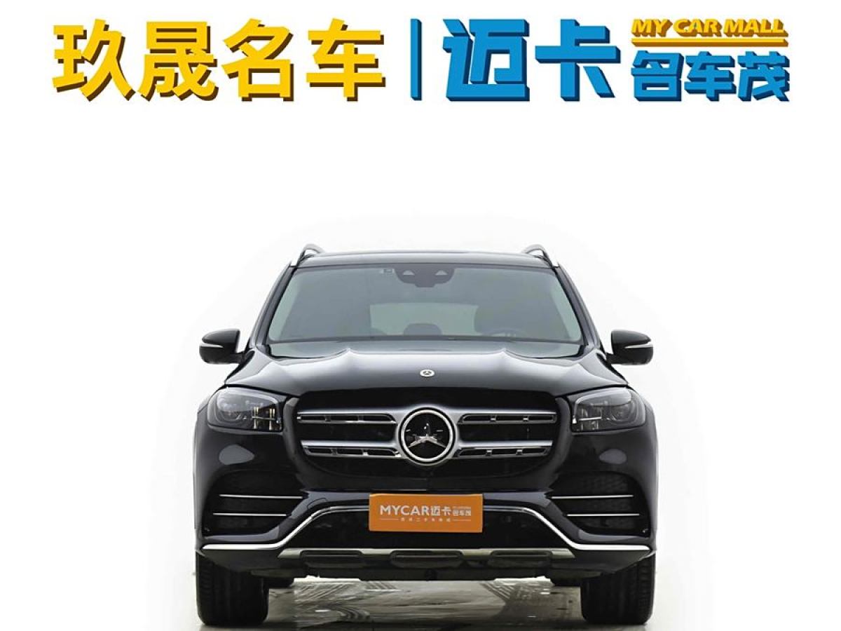 奔馳 奔馳GLS  2021款 改款 GLS 450 4MATIC 時尚型圖片