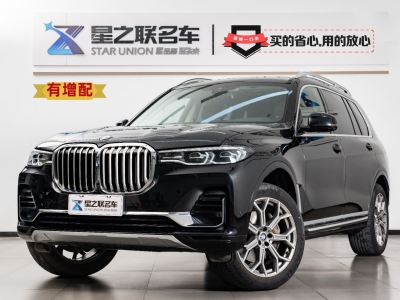 2022年7月 寶馬 寶馬X7(進(jìn)口) xDrive40i 領(lǐng)先型豪華套裝圖片