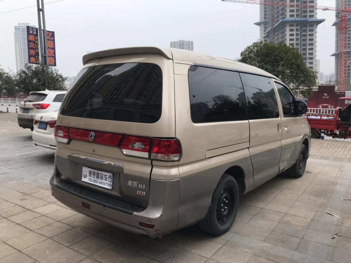 重慶二手車 重慶二手車報價 二手商務車 二手東風風行 二手菱智 詳情