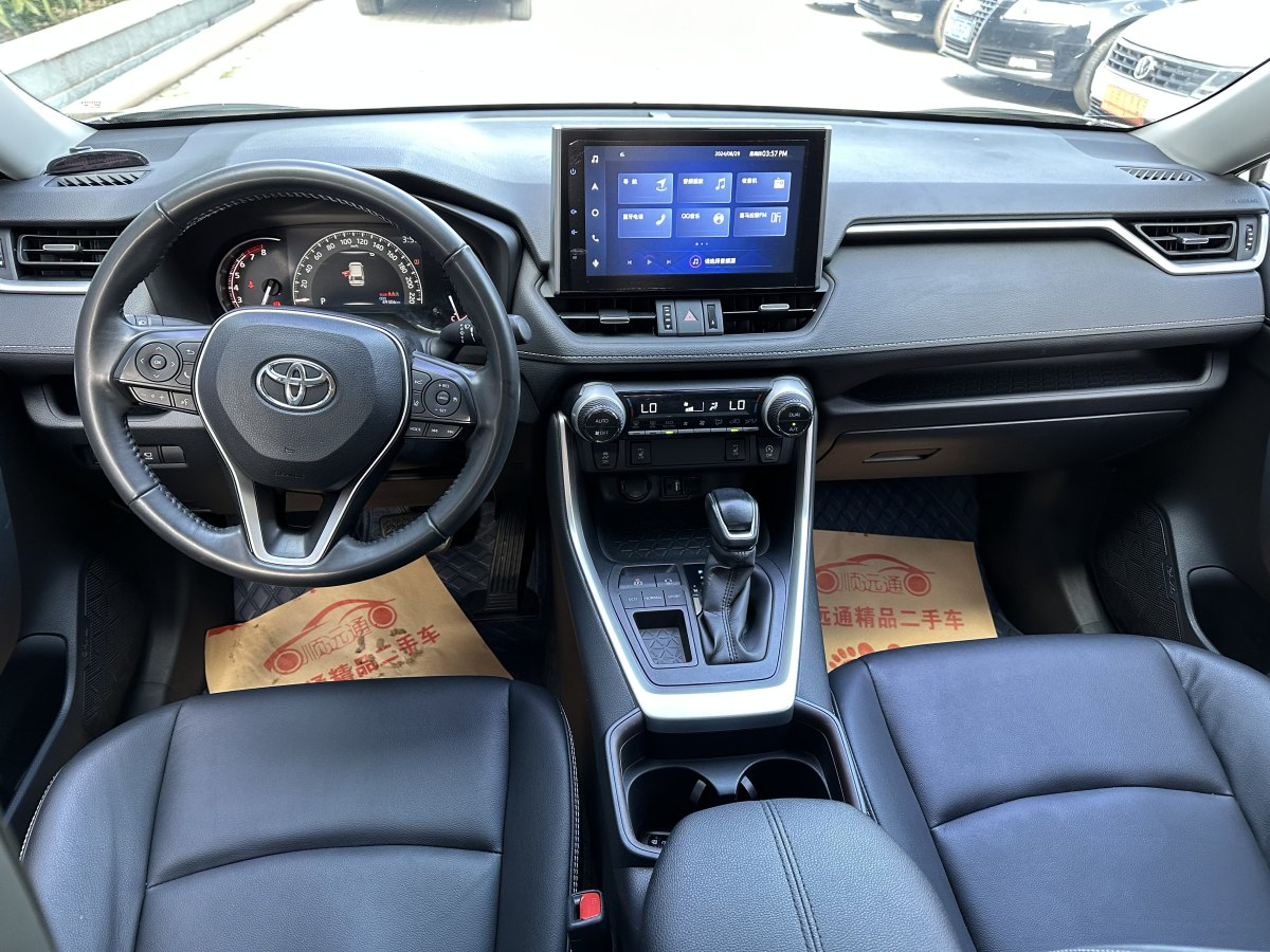 豐田 RAV4  2018款 榮放 2.0L CVT兩驅(qū)風(fēng)尚版圖片