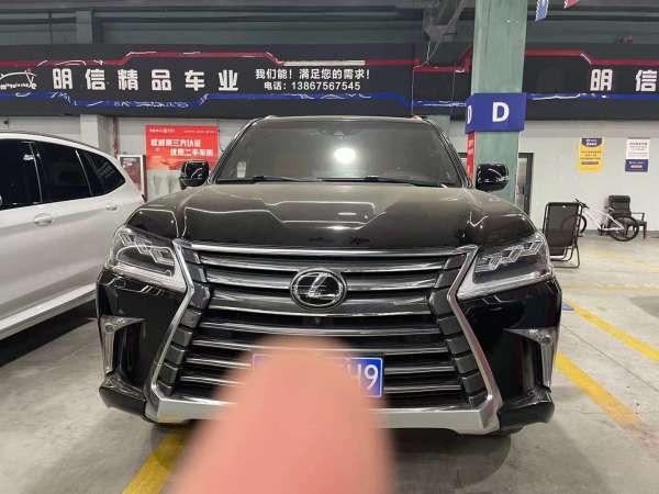 雷克萨斯 LX  2019款 570 尊贵豪华版