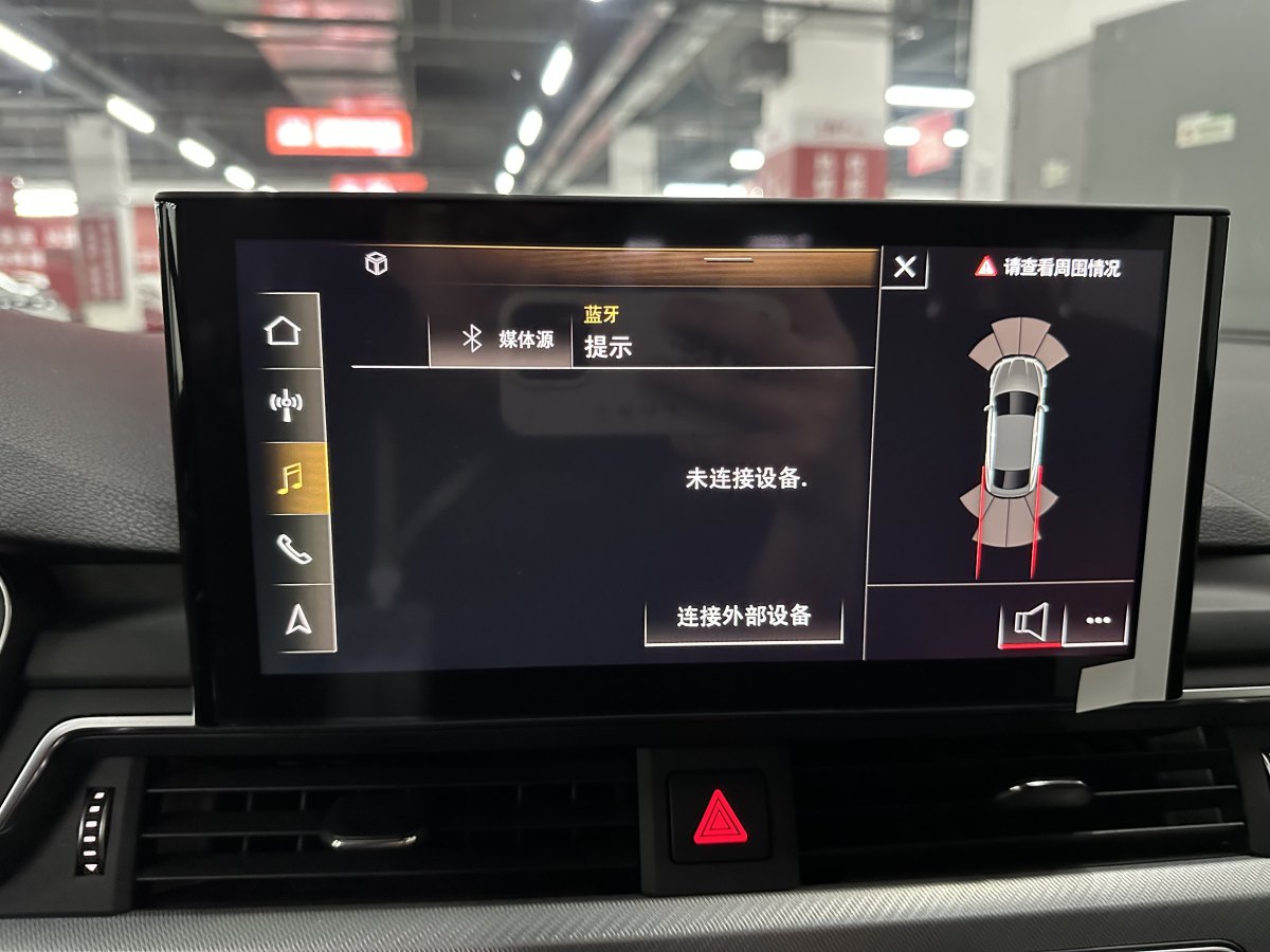 奧迪 奧迪A5  2023款 Sportback 40 TFSI 時尚動感型圖片