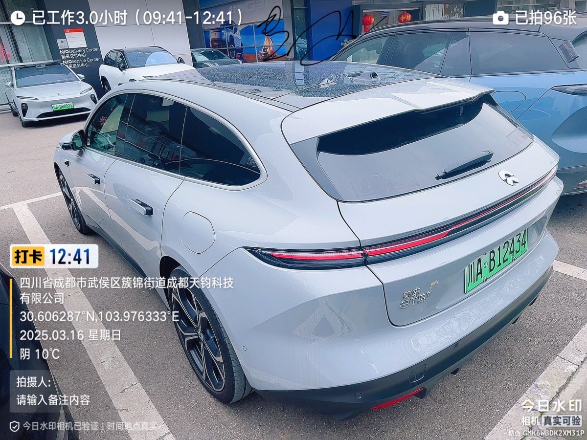 蔚來(lái) 蔚來(lái)ET5T  2024款 75kWh Touring圖片