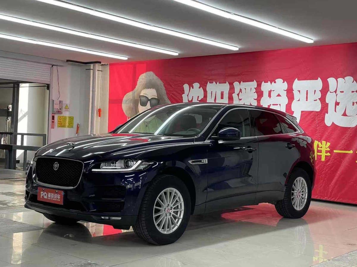 捷豹 F-PACE  2019款 2.0T 四驅(qū)都市尊享版圖片