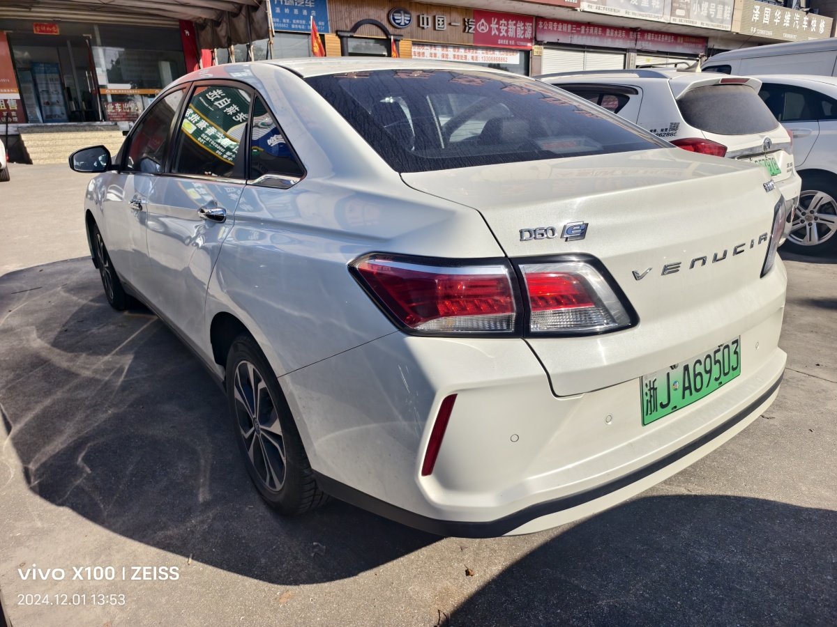 啟辰 D60EV  2020款 標(biāo)準(zhǔn)續(xù)航智行版圖片