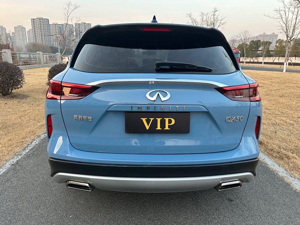 英菲尼迪 QX50  2018款 2.0T 兩驅(qū)時尚版圖片