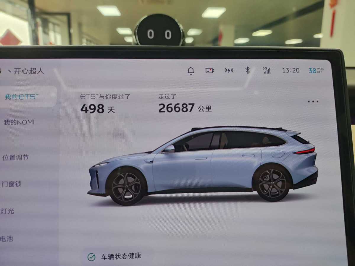 蔚來 蔚來ET5T  2023款 75kWh Touring圖片