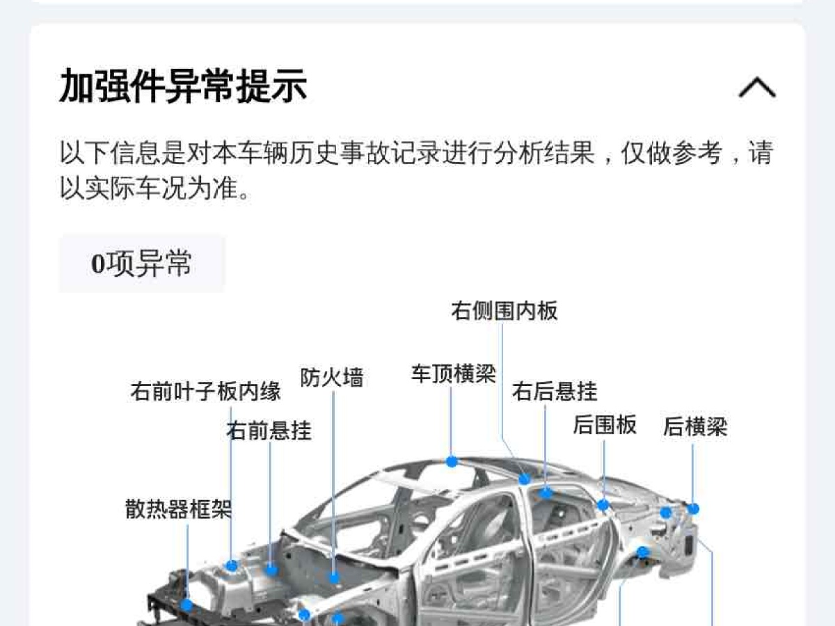 大眾 速騰  2024款 300TSI DSG超越版圖片