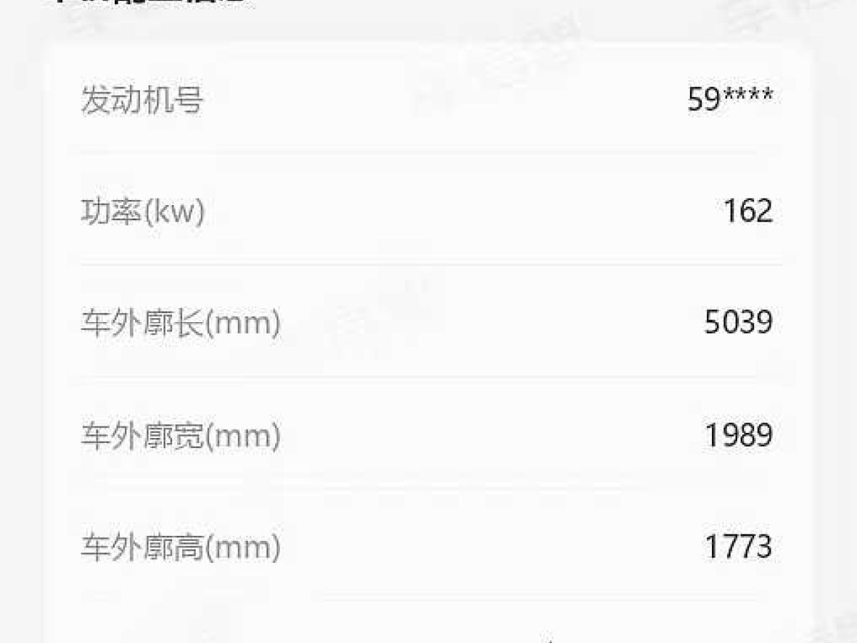 大眾 途昂  2020款 330TSI 兩驅(qū)豪華版 國(guó)V圖片