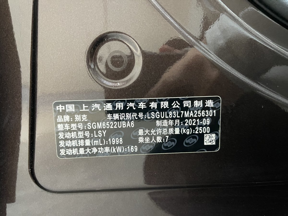 別克 GL8  2021款 ES陸尊 653T 舒適型圖片