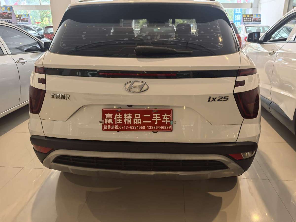 現(xiàn)代 ix25  2020款 1.5L CVT旗艦型圖片