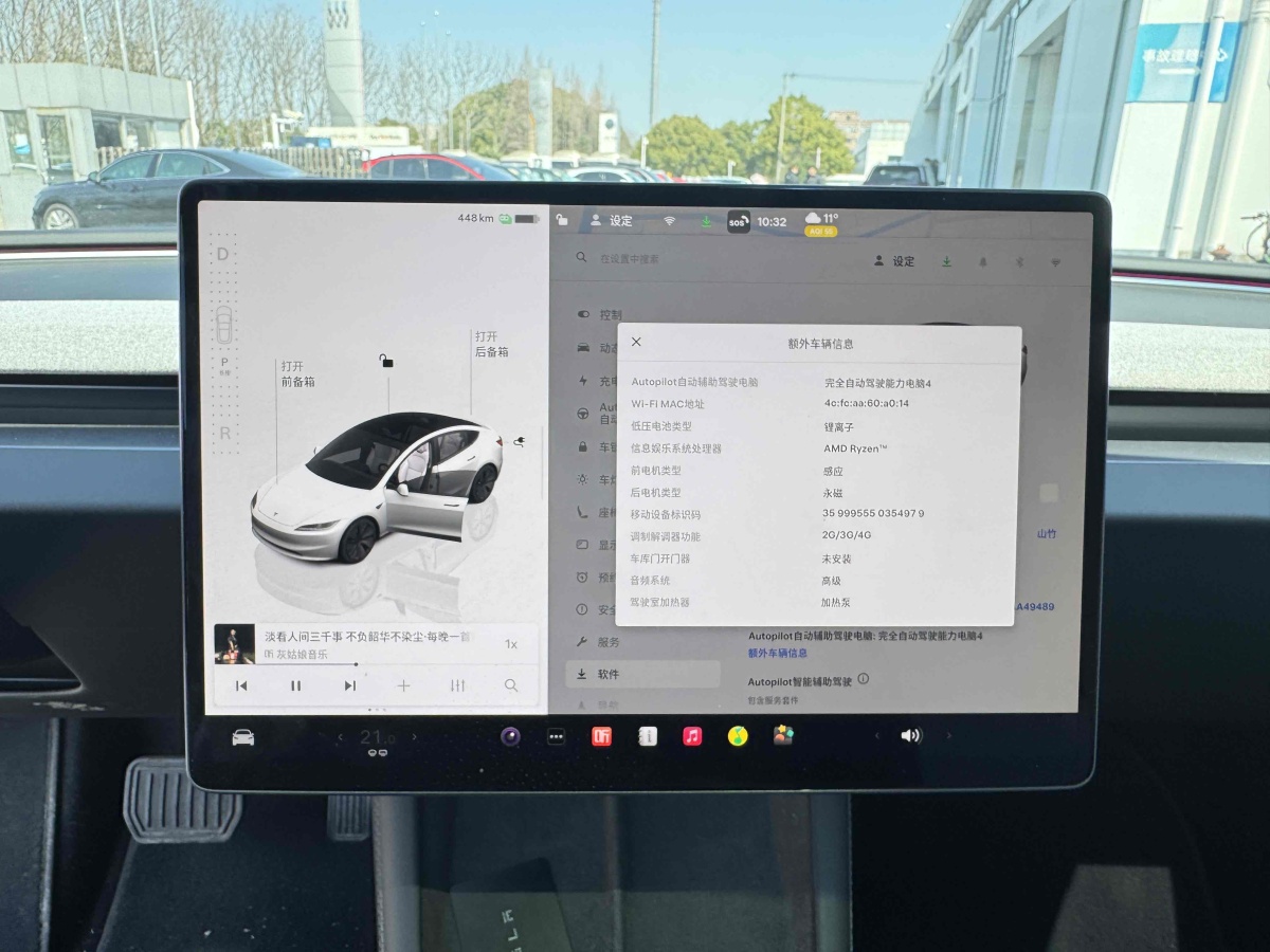 特斯拉 Model Y  2023款 長續(xù)航全輪驅(qū)動版圖片