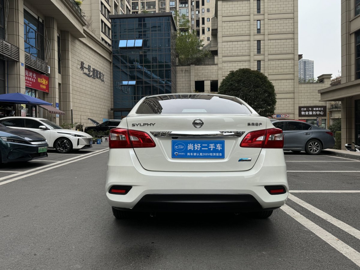 日產(chǎn) 軒逸  2016款 1.6XL  CVT尊享版圖片